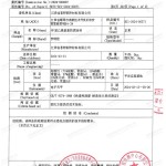 松滋重防腐地坪,松滋超强耐腐蚀涂料-缩略图3